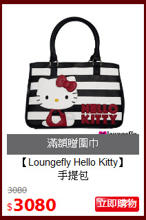 【Loungefly Hello Kitty】<br>
手提包