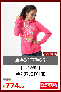 【EDWIN】<br>學院風連帽T恤