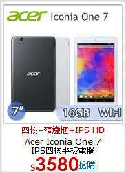 Acer Iconia One 7 <BR>
IPS四核平板電腦