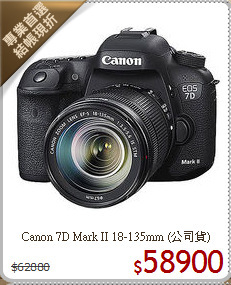 Canon 7D Mark II 18-135mm (公司貨)