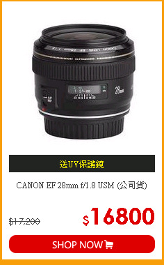 CANON EF 28mm f/1.8 USM (公司貨)
