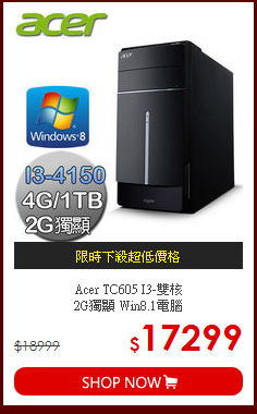 Acer TC605 I3-雙核<br>
2G獨顯 Win8.1電腦