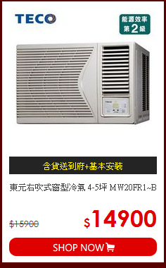 東元右吹式窗型冷氣 4-5坪 MW20FR1~B