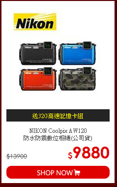 NIKON Coolpix AW120 <br>防水防震數位相機(公司貨)