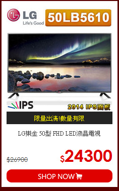LG樂金 50型 FHD LED液晶電視