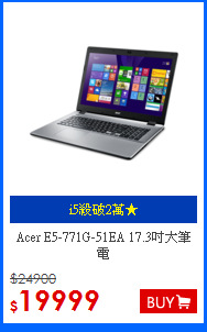 Acer E5-771G-51EA 17.3吋大筆電