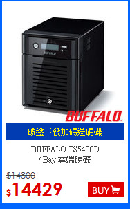 BUFFALO TS5400D <BR>
4Bay 雲端硬碟