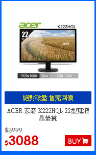 ACER 宏碁 K222HQL 22型寬液晶螢幕