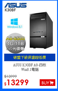 ASUS K30BF A8-四核 <BR>
Win8.1電腦