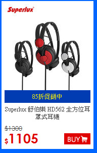Superlux 舒伯樂 HD562 全方位耳罩式耳機