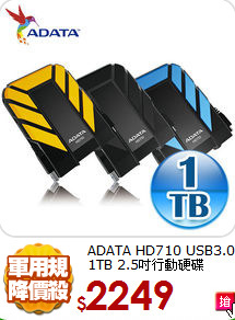 ADATA HD710 USB3.0 
1TB 2.5吋行動硬碟
