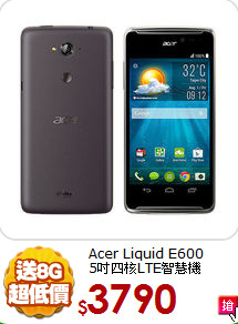 Acer Liquid E600<br>
5吋四核LTE智慧機