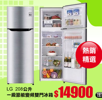 LG  208公升 一級節能變頻雙門冰箱