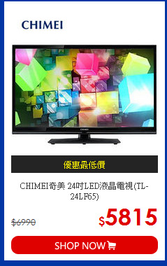 CHIMEI奇美 24吋LED液晶電視(TL-24LF65)