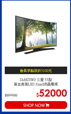 SAMSUNG 三星 55型 <BR>黃金曲面LED Smart液晶電視