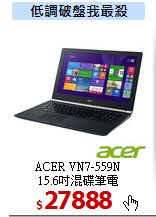 ACER VN7-559N<BR>15.6吋混碟筆電