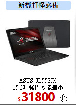 ASUS GL552JX<BR>15.6吋強悍效能筆電