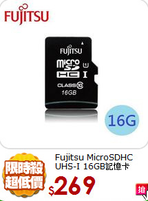 Fujitsu MicroSDHC 
UHS-I 16GB記憶卡