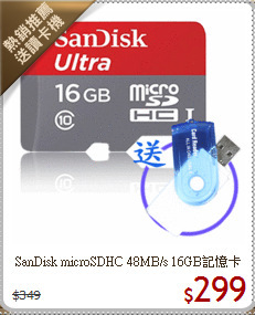SanDisk microSDHC 
48MB/s 16GB記憶卡