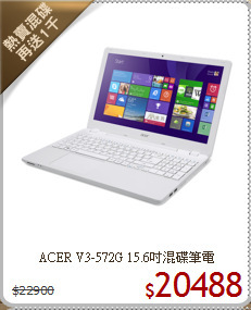 ACER V3-572G
15.6吋混碟筆電