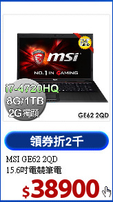 MSI GE62 2QD<BR>
15.6吋電競筆電