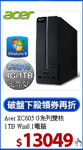 Acer XC605 G系列雙核 <BR>
1TB Win8.1電腦