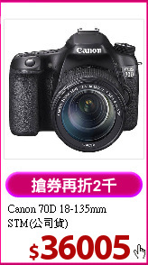 Canon 70D 18-135mm<BR>
STM(公司貨)