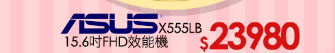 ASUS X555LB