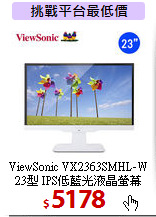 ViewSonic VX2363SMHL-W<BR> 
23型 IPS低藍光液晶螢幕