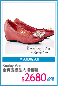 Keeley Ann 
全真皮楔型內增包鞋