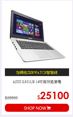 ASUS K451LN 14吋高效能筆電