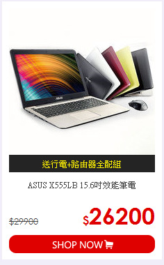 ASUS X555LB 15.6吋效能筆電