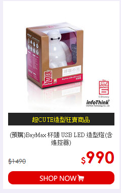 (預購)BayMax 杯麵 USB LED 造型燈(含遙控器)