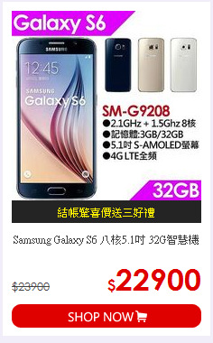 Samsung Galaxy S6 
八核5.1吋 32G智慧機