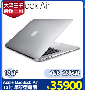 Apple MacBook Air 
13吋 筆記型電腦