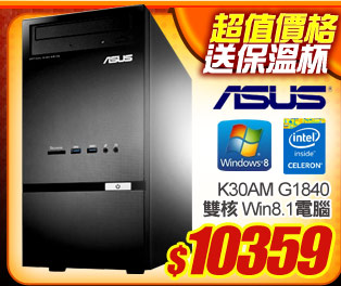 ASUS K30AM G1840雙核 Win8.1電腦