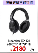 Sennheiser HD 428<BR> 
封閉式耳罩式耳機