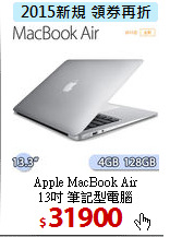 Apple MacBook Air <BR>
13吋 筆記型電腦