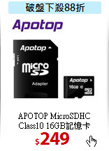 APOTOP MicroSDHC <BR>
Class10  16GB記憶卡