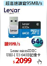 Lexar microSDXC <BR>
UHS-I U3 64GB記憶卡