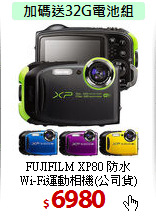 FUJIFILM XP80 防水<BR>
Wi-Fi運動相機(公司貨)