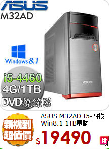 ASUS M32AD I5-四核 
Win8.1 1TB電腦