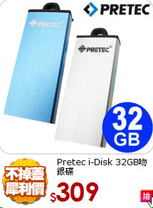 Pretec  i-Disk 
32GB吻銀碟