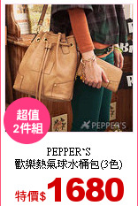 PEPPER`S<br>
歡樂熱氣球水桶包(3色)