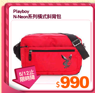 Playboy
N-Neon系列橫式斜背包