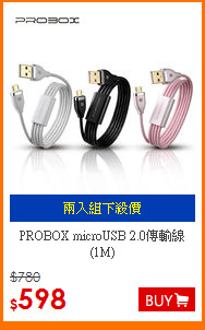 PROBOX  microUSB 2.0傳輸線(1M)
