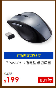 E-books M13 省電型 無線滑鼠