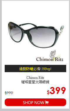 Chimon Ritz<br>
璀璨星星太陽眼鏡