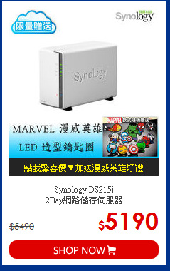 Synology DS215j <BR>2Bay網路儲存伺服器