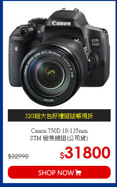 Canon 750D 18-135mm<BR>
STM 變焦鏡組(公司貨)